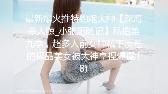 【大战小妹妹激情3P】完美露脸高颜值好可爱乖巧听话让两个大哥各种蹂躏后入骚臀口交大鸡巴呻吟能让你射