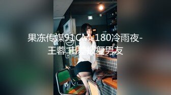 《百度云泄密》被闺蜜曝光的美女空姐下班后的淫乱私生活 (14)