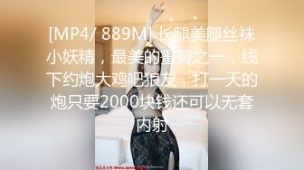 [MP4/ 76M] 后入翘臀小妹妹，男友拉漂亮美骚女友一起3P，’这纹身可以哦‘，大屌插进去后入爽飞！