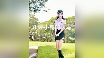 [MP4/ 1008M]   平头哥网约花臂纹身外围美女  小骚货里面没穿内衣  扒掉裙子摸穴  换上黑丝撕裆翘起&amp;nb