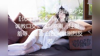 广州女神纯欲天花板！回归~【京鱼儿】童颜巨乳 道具插逼！想开了，尺度越来越大，完美身材撸管佳作 (1)