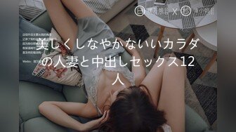 【新片速遞】一月底专业盗站流出海边沙滩浴场女厕偷拍几个模特身材美女脱光光尿尿蓝色泳衣美女有气质下面性感[548MB/MP4/09:23]