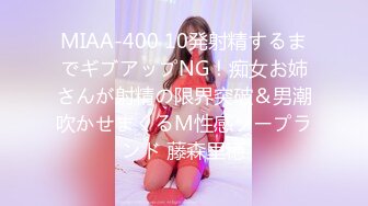 3000公里出差去操逼