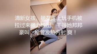 深受宅男屌丝爱戴的微博红人NTR少女VIP付费系列之黑色毛衣过膝袜紫薇视频，还是那经典道具伺候