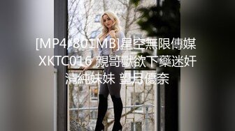 漂亮美女风景区游玩时寂寞难耐拉着男友到公共卫生间疯狂操B自拍