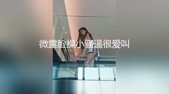 大眼萌妹子和小渣男男友无套啪啪直播做爱，花样繁多，屁股上大汗淋漓私处白浆很多