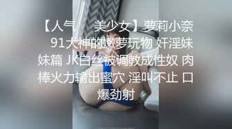 E罩杯巨乳少妇，一对豪乳呼之欲出，骚穴想被操，情趣内衣抖奶，从下往上视角，假屌插穴