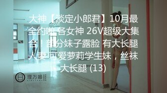 蜜桃影像PME232享受激情性爱的强欲少女