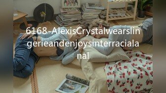 6168-AlexisCrystalwearslingerieandenjoysinterracialanal