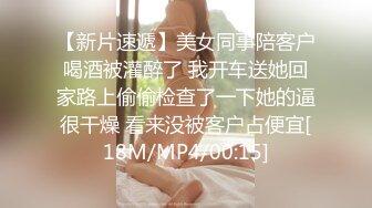 麻豆传媒 MDHT-001 性感女孩做爱换宿 爆抽粉穴 纹身女神 雪千夏