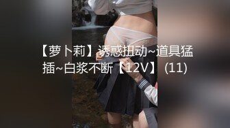 蜜唇小騷婦雙人啪啪秀