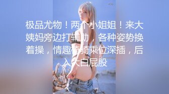 性感女神 妲己 性感黑色轻透情趣内衣 雪峰美臀体 丰腴美臀摄人心魄[71P/108M]