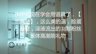 [MP4/ 531M] 搞按摩女技师大肥臀骚女打飞机，镜头对着屁股，半脱下内裤狂撸，搞多了还贴着膏药