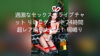 過激なセックス生ライブチャット りのログイン中 24時間 超レア映像大放出！ 桐嶋りの