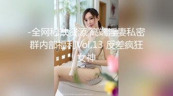 【极品性爱乱爱】推特暗黑情侣『JJ爱KK』精彩淫乱性爱流出美乳骚货 性瘾爆操 骑乘顶操 豪乳乱颤 (4)