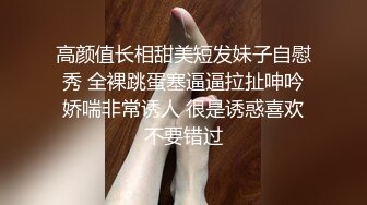 [MP4]麻豆人氣女神更是女歌神？面對強力跳蛋攻勢盡然還能唱成這樣！？ 清純女神羅瑾萱直接挑戰超強按摩棒？舒服到唱不下去拉！