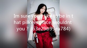 TS^长腿^翘臀^alice2010（Onlyfans）【349V】 (134)