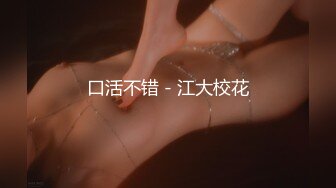 [MP4/ 919M] 苗条贫乳小姐姐被眼镜男各种操，骑乘抽插后入撞击，边后入边给旁边小哥打飞机