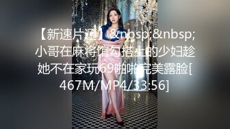 午夜7寻花徒弟约越南大奶妹，性感吊带舌吻互摸，舔逼手指扣穴特写口交，69翘起屁股后入大屁股猛操