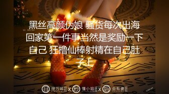 蜜桃影像传媒 PMC-107 大屌爆操年轻外卖小妹 林曼芸