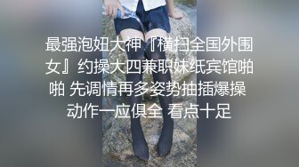 【一脸呆萌18嫩妹】双马尾带着项圈，翘起美腿玻璃棒插菊花，掰开小穴特写，娇喘呻吟说话嗲嗲，手指扣穴水声哗哗