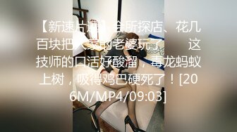 纹身哥出租屋约炮00后小女友换上黑丝各种玩❤️小BB超嫩