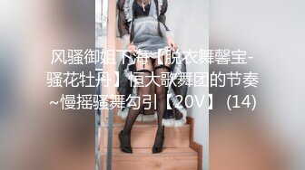 男友在KTV包房把清纯嫩妹女友给上了 直接无套抽插小嫩逼内射