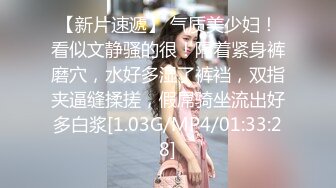 今年才19岁的超级嫩货狐九儿美眉，身材苗条修长的美腿丝袜，极品蜜臀！浴室大战一场，年龄不大但很会玩姿势超多，内射