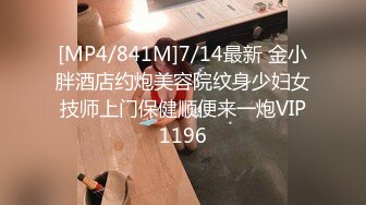 2024.2.22，【足浴新人探花】，新人首场，足浴店的小少妇春心萌动，拽出奶子狂摸69开心