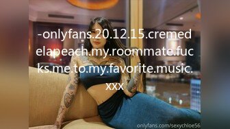 -onlyfans.20.12.15.cremedelapeach.my.roommate.fucks.me.to.my.favorite.music.xxx