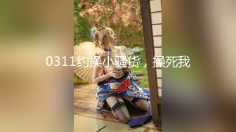 【新片速遞 】&nbsp;&nbsp;留守巨乳粉穴小少妇，特写掰穴超粉肉芽，丰满胸部诱人的很[588M/MP4/36:51]