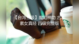 【个人】禁止入内的地方是…曾经是内衣模特，臀部曲线很好的妻子，因为没有职业的丈夫而大受挫折。流出汁液，消除欲求不满。