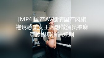 [MP4]闺蜜女探花姐妹齐上阵双飞服务按背乳推舔屌调情骑乘后入抽插