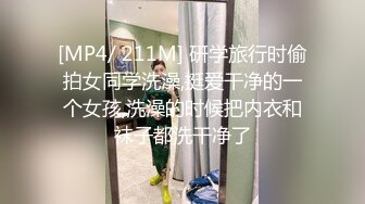 2024举牌定制，邻家乖乖女眼镜妹【小芸】高价私拍，露出道具紫薇丝足吃鸡爪弹足交啪啪野战花样真挺多 (5)