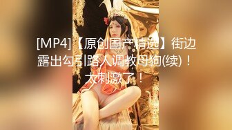 ❤️重磅！高人气PANS头牌女神模特【西门小玉】大尺度私拍视图二弹，各种露奶露逼情趣装，亮点是摄影师全程PUA对话