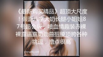 虎牙小热巴新人高颜值妹子双女道具互玩啪啪，情趣装网袜口交上位骑坐跳蛋震动棒互插