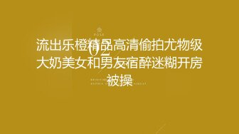 千万网红郑燕姿官宣怀孕～曝出男友韩亿出轨内射女生 不愧是白马会所的鸭子