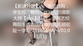 [MP4/ 1.45G] 偷拍 极品身材美女和男友开房 晚上一炮睡醒又一炮&nbsp;&nbsp;早起的那炮女的没满足骂了男的一声“废物