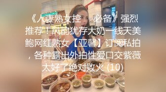 【迷奸睡奸系列】❤️极品美人被下药迷晕❤️毫无任何知觉，被各种玩弄过后，疯狂输出！