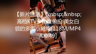 [MP4/342M]12/11最新 出租房偷拍隔壁母女轮流来洗澡一看就是个闷骚反差婊VIP1196