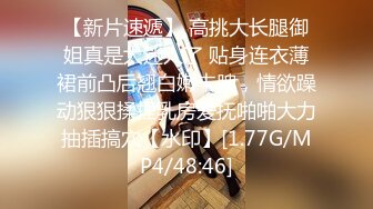 [2DF2]超漂亮女神级别靓妹激情自拍 极品美鲍鱼淫欲不断带字幕 [MP4/100MB][BT种子]