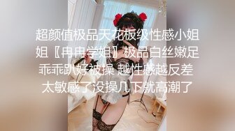 [高清中文字幕]STARS-147 和便利店裡超可愛的兼職學生妹小倉由菜交換了身體有義氣的我肯定是讓兄弟們先爽一下隨便內射不用客氣