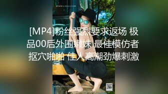 两位深圳工厂文员妹妹，骚骚美美滴，51假期在出租房互相摸奶子扣BB展示给跑友们看咯，叫声销魂淫荡！