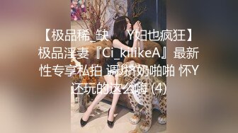 STP18261 极品00后JK制服美少妇，大眼萌妹乖巧小仙女，娇嫩胴体青春无敌