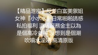 【超极品❤️可爱少女】抖音网红反差母狗『奶咪Naimi』年末收官作品《堕落修女》世界杯裸舞 修女自插 超清4K原版无水印