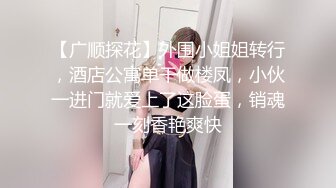 情色主播 小美女 (无爱爱)