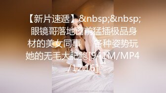 [2DF2]屌哥酒店约外围偷拍背着男朋友出来兼职卖逼的运动装美女被屌哥无套内射 - soav(3314937-10883501)_evMerge [MP4/123MB][BT种子]