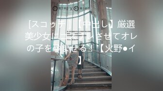 ✿青春JK白袜少女✿软萌软萌的妹子掀起JK短裙后后入小屁屁，小学妹穿JK服总是那么诱人！叫起来还是个小夹子