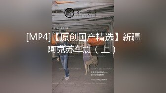 [MP4/769M]12/22最新 家里没人强上离异小少妇抠逼出水嘴里说不要身体很诚实VIP1196