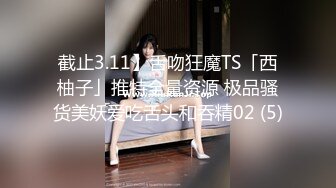 人妻杀手PUA大神网撩偸情露脸小少妇，表情和呻吟声绝对一等一，无毛美鲍进进出出高潮不断